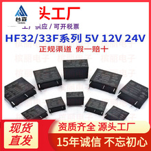 ��l�^���JZC/HF33F 32F 32F-G-005 012 024-HS3 ZS3 HS ZS VDCA