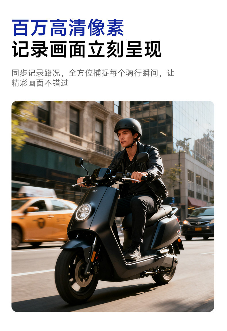 Suitable for TuYing Ride3 Pro motorcycle dashcam, electric vehicle, and Ninebot cycling delivery use