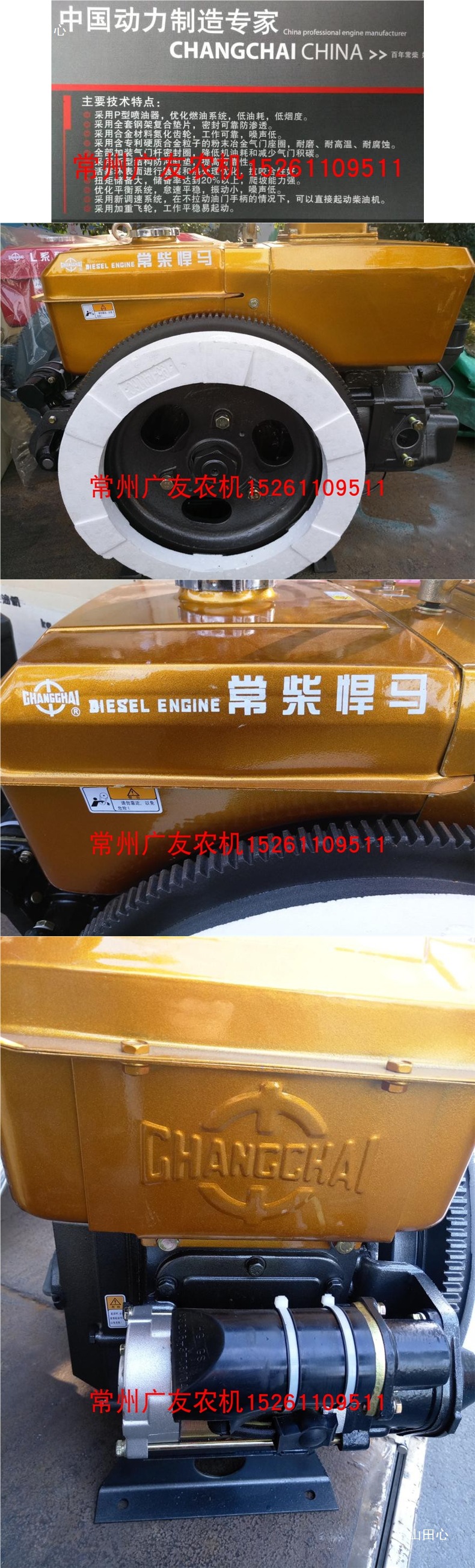 Diesel Engine Zr180 H16L24 L28 L32 Eh36 Original Factory