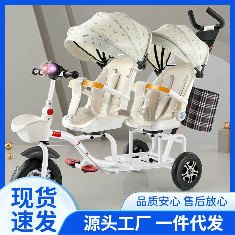 Второму ребенку можно взять с собой детский велосипед, коляску, детский трехколесный велосипед и двойной размер.