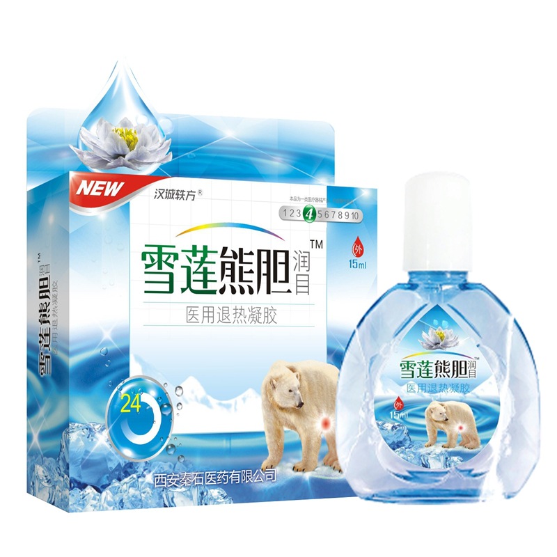 Tianrun Pharmaceutical Hancheng Fang Snow Lotus Bear Gallbladder 15g Medical Antipyretic Condensation