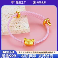 Золотой браслет Rilakkuma с бусинами, 3D твердое золото, медведь из чистого золота, милый мультяшный плетеный веревочный браслет с бусинами, подарок для девочек