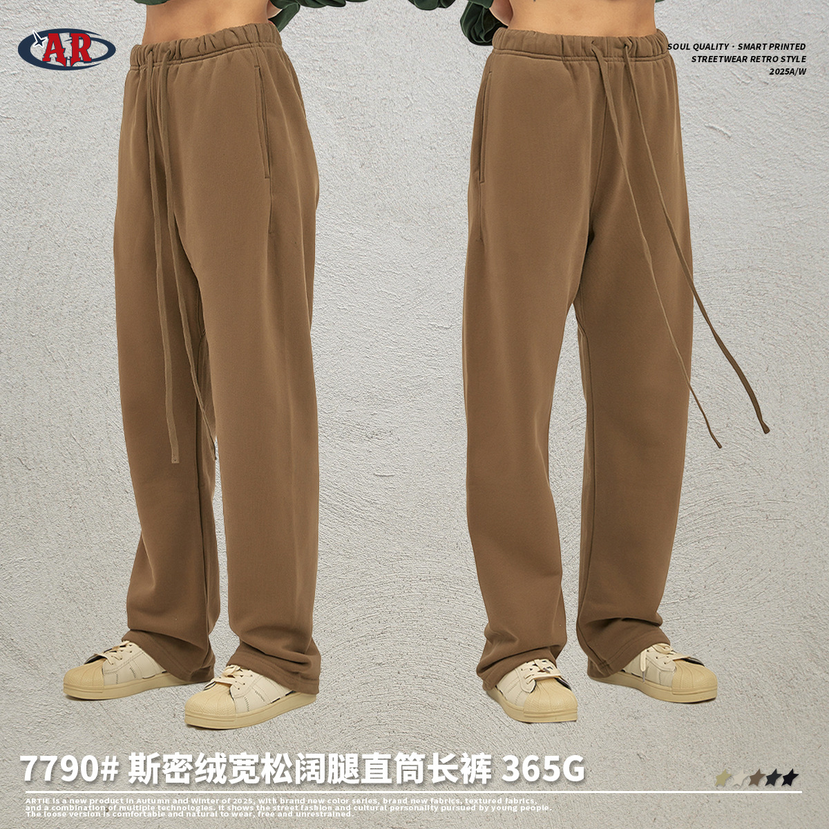 Ropa para Hombre ARTIE | Pantalones Holgados de Terciopelo Marca Smith, Moda Urbana 2025, Pantalones Casuales con Cordón, Pantalones Anchos Rectos