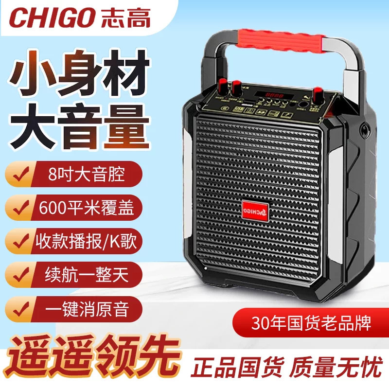 Zhigao Wireless Bluetooth Speaker, Small Portable Home Karaoke Speaker, Portable Outdoor High-Volume Square Dance Speaker