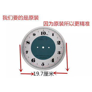 ��ӳ����̨�����÷Q30KG�ӱP�_���ϷQ�P֧��ͨ���бP�P�Ӊ|�Cе