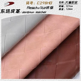 人造革;合成革;织物皮革印刷