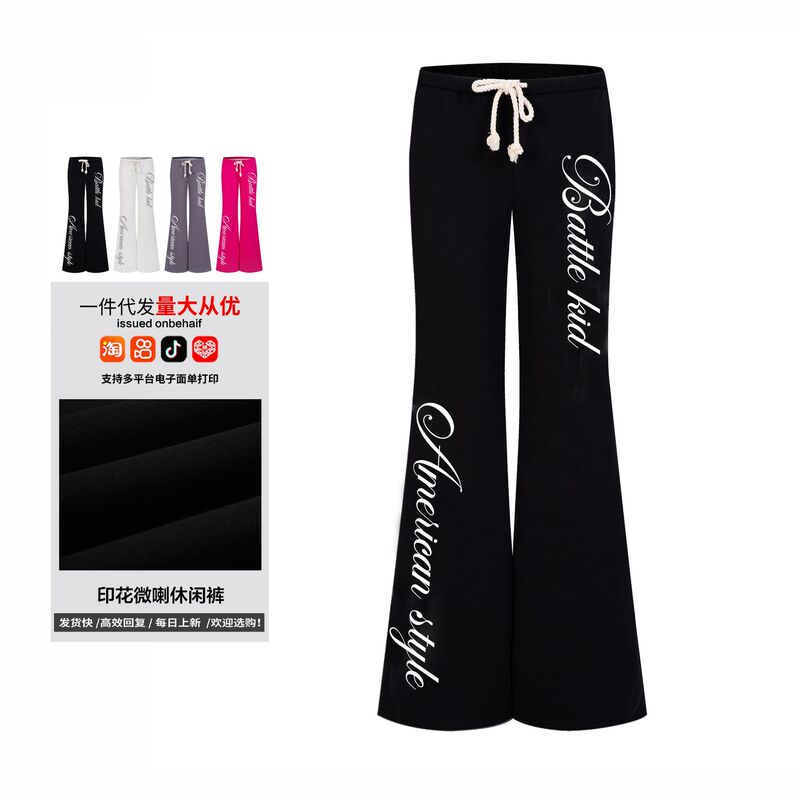 American-style spicy girl letter-printed low-waist flared casual sweatpants for women, slim-fit, slimming, long pants, direct from the factory American-style spicy girl letter-printed low-waist flared casual sweatpants for women, slim-fit, slimming, long pants, direct from the factory