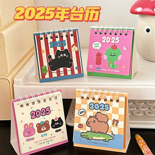 2025年桌面迷你小台历可爱卡通萌宠日历学生办公室简约月历摆件-阿里巴巴