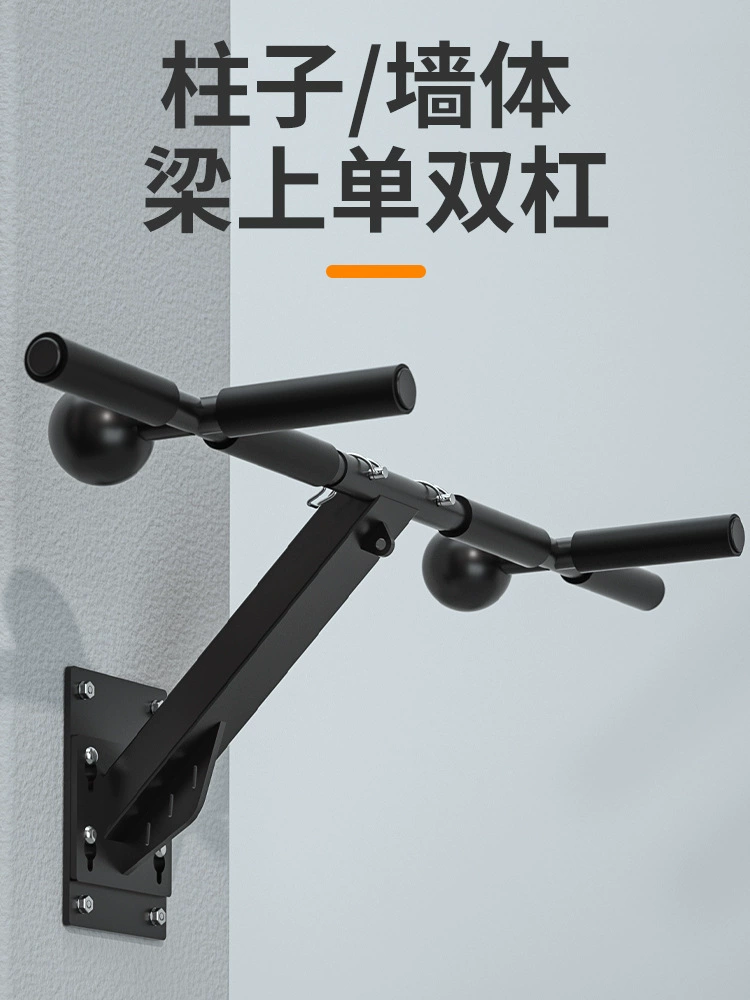 Турнир в помещении Домашние подтягиватели перфорирования стены боковые балки на стене столбы и параллельные брусья фитнес-оборудование