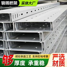 ��܏S�����l�X�Ͻ���|��܏�ͨ���ܽ��ٲۺ�500*200�бPʽ���