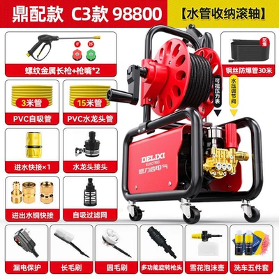 Machine for Home Use 220V, Car washing machine - c3-ding-edition-hose-reel-48m-tube
