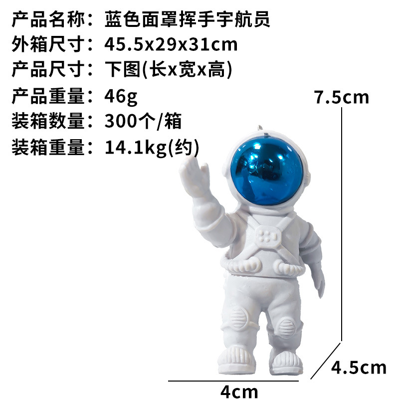 Astronauta máscara azul (con bola de 4cm y línea de pesca)