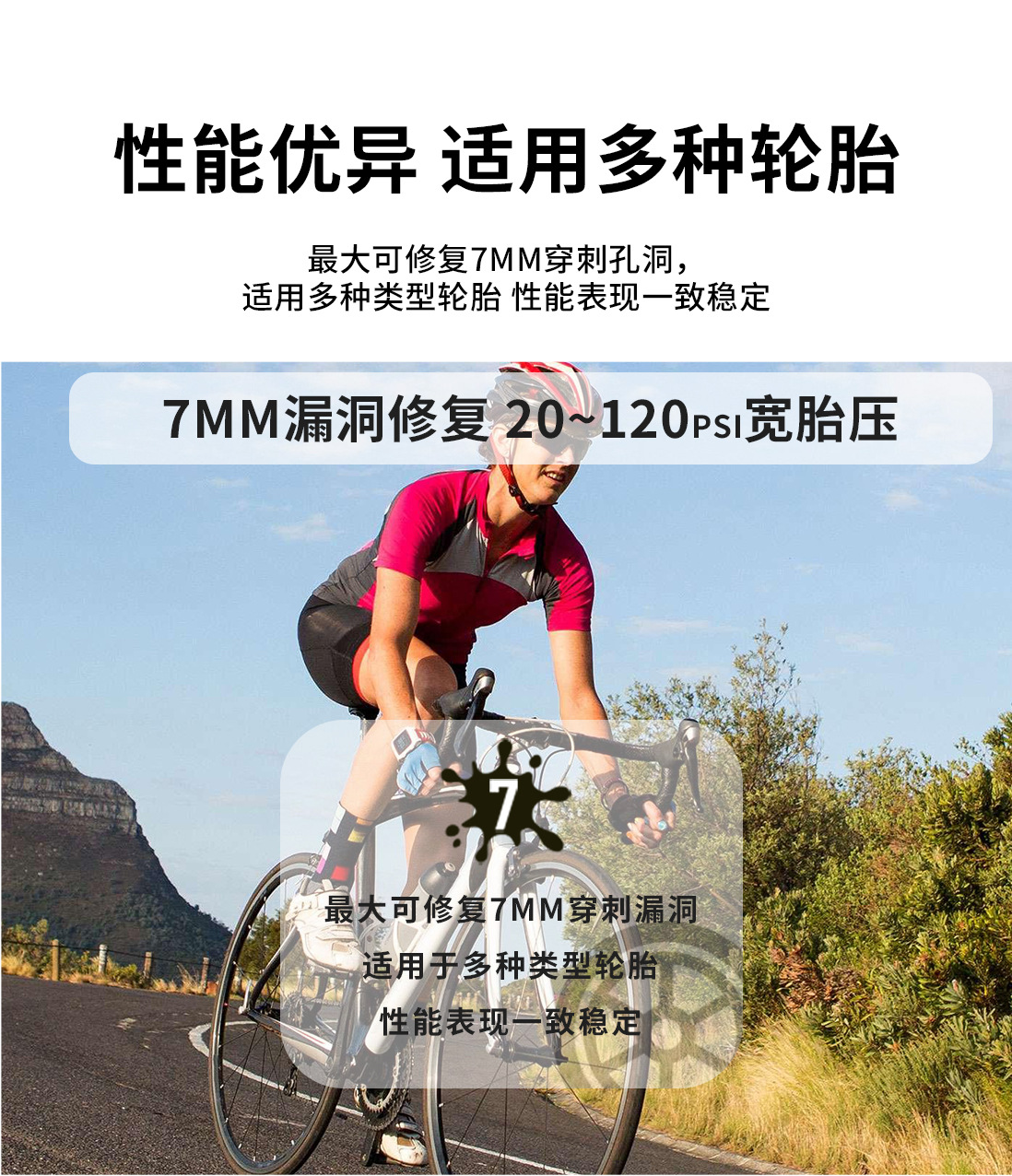 Bicycle Inner Tube Vacuum Tire Repair Fluid, Special Glue for Electric Mountain Bikes and Road Bikes, Quick Self-Repair Fluid