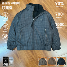 新国标鹅绒羽绒服美式复古格纹双面穿皮衣夹克宽松加厚保暖通勤男
