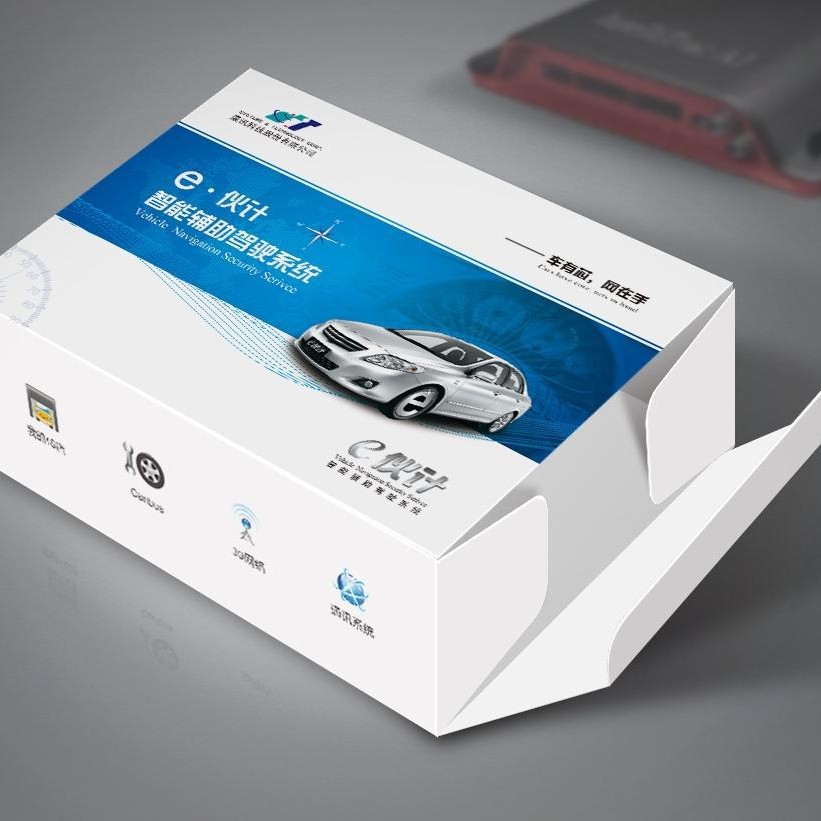 【专 业 定 做】生产企业卡通特产小彩盒厂家直供印制生产