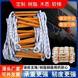 绳子类;其他安全网;安全绳