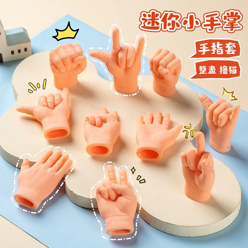 Мини-кошачий коготь растягивается, имитация кошачьего пальца дразнит кошачий артефакт, камень ножницы, ткань распаковать маленькие игрушки оптом