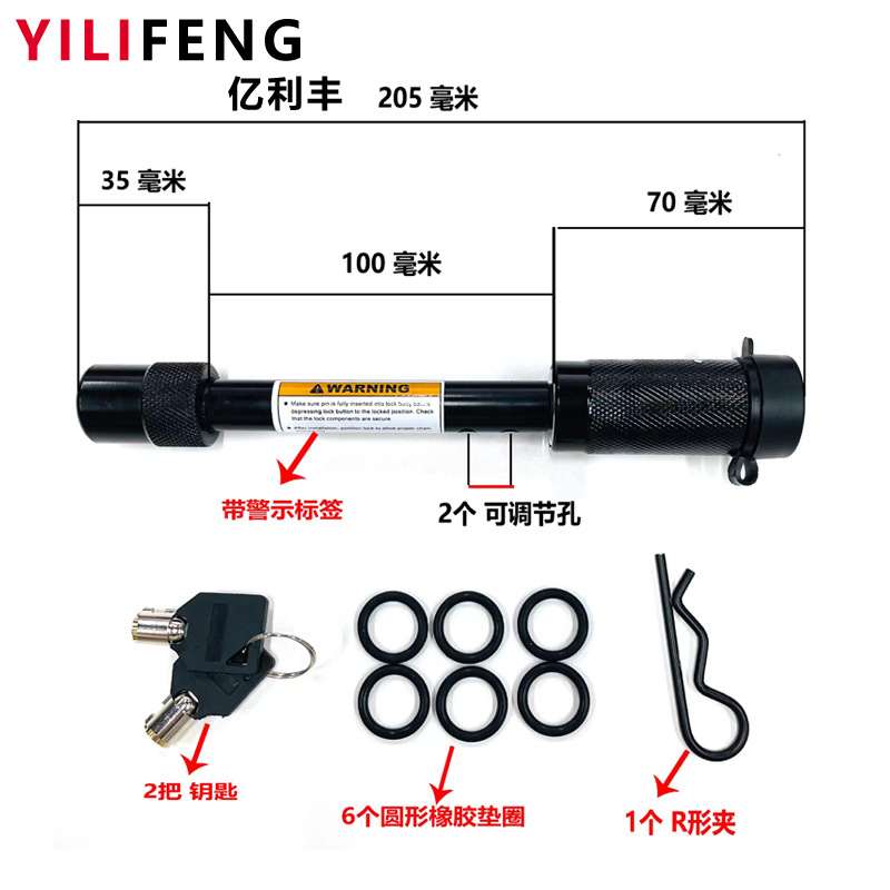 5/8 아령 R 클립 100mm