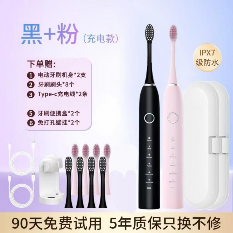 Mijia 電動歯ブラシ 公式旗艦店 大人用 自動 男性 女性 学生 パーティー カップル セット 防水|undefined
