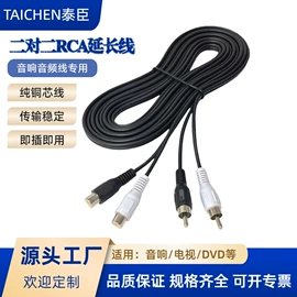 数码电源线;数码音频线;手机数据线