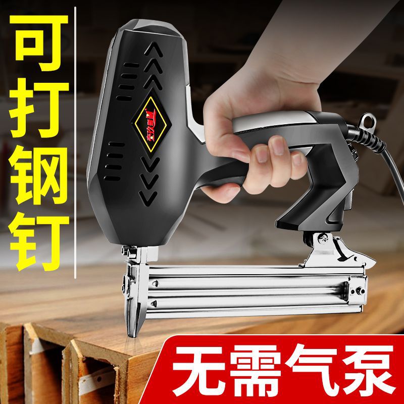 电动钉枪F30直钉枪两用码钉抢气电钉枪打钉器木工工具射钉钢钉枪