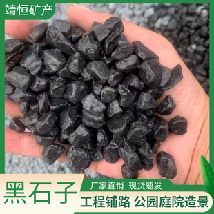 ��ʽͥԺ��ɽˮ��ʯ�����ɫϴ��ʯ�Ӻ�ɫʯ���쾰��ɫ�[ʯˮϴʯ