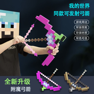 �ҵ�������߅���������ɫ��ħ�����ʯ�������һ���b�ɏ���Y��