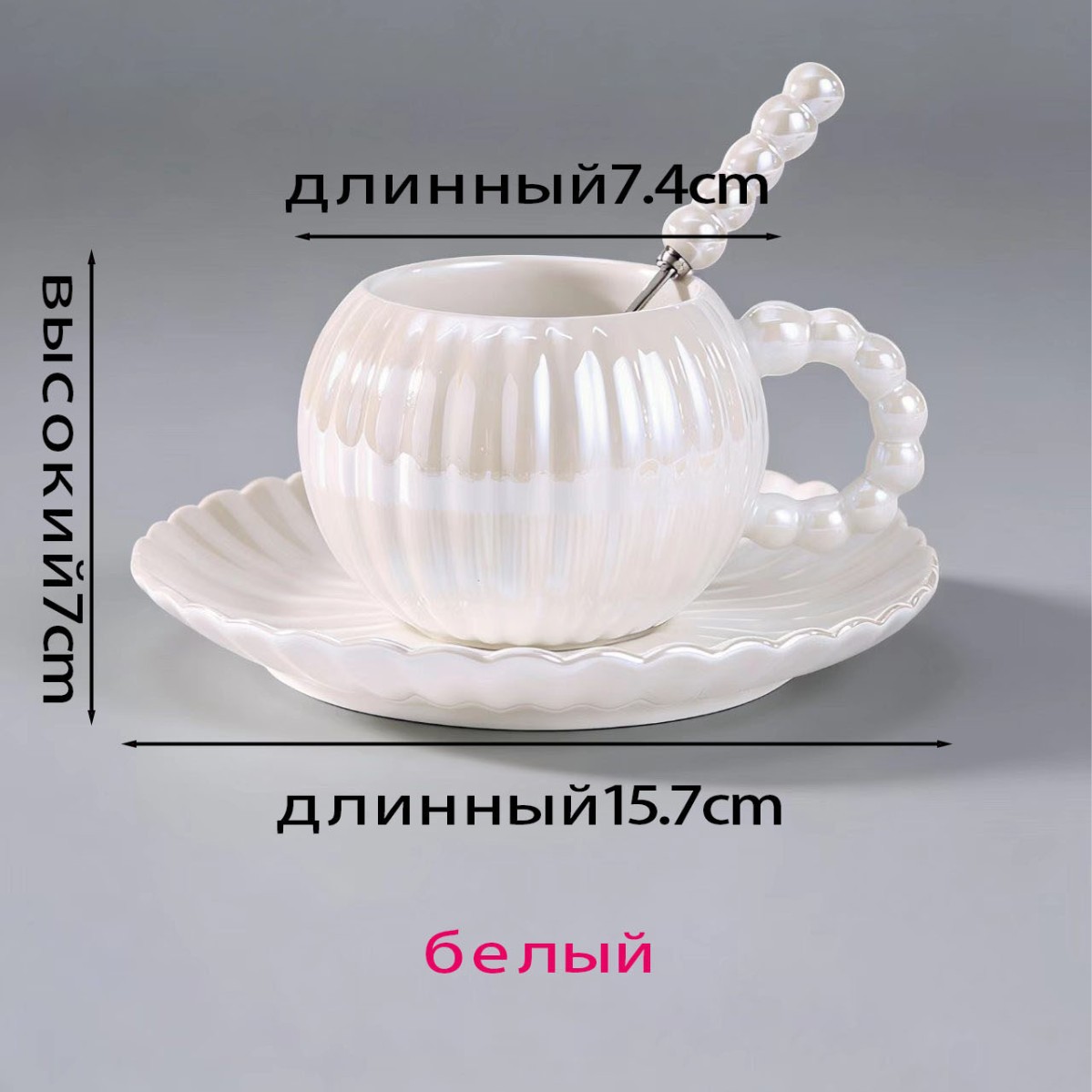 Pearl-Glow Rose Cup Blanco