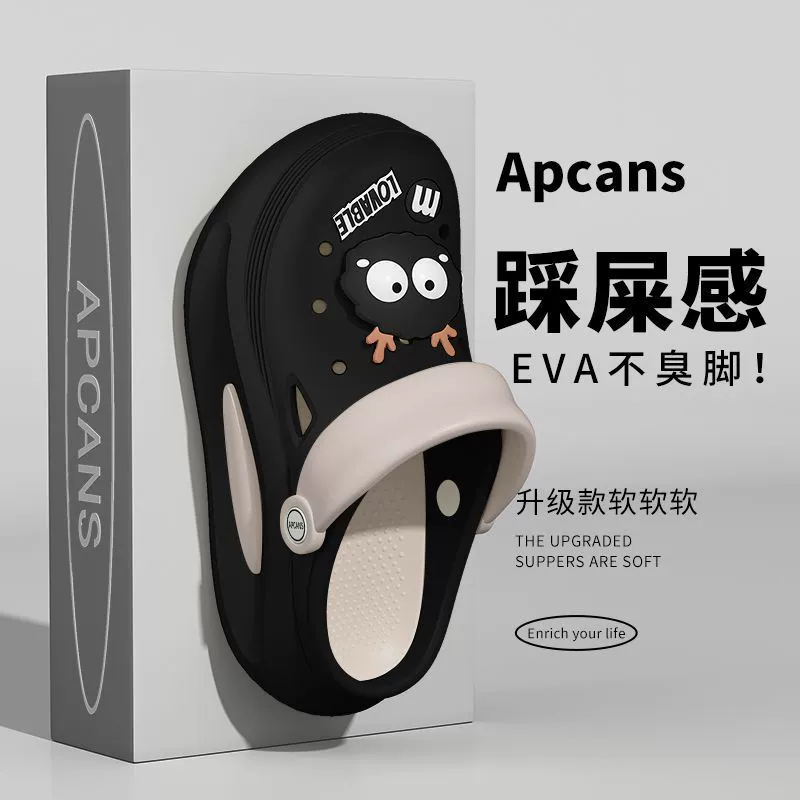 2025 новые туфли с толстой подошной дырочкой для женщин летом