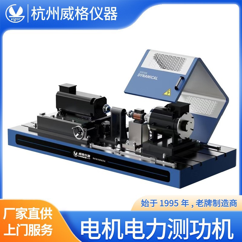 ��������⹦��������ܲ��Զ���ƽ̨�ո�������ת��Ť�ز����豸