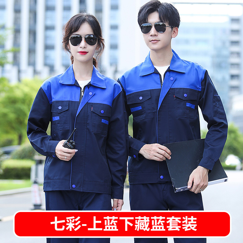 Trajes de trabajo primavera y otoño para hombres taller de fábrica de desgaste grueso reparación de automóviles ropa de fábrica de manga larga ropa de trabajo personalizada / fabricación