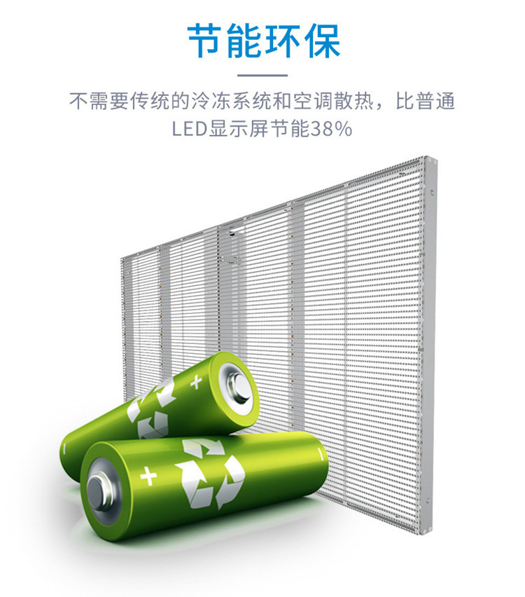 透明屏详情页14