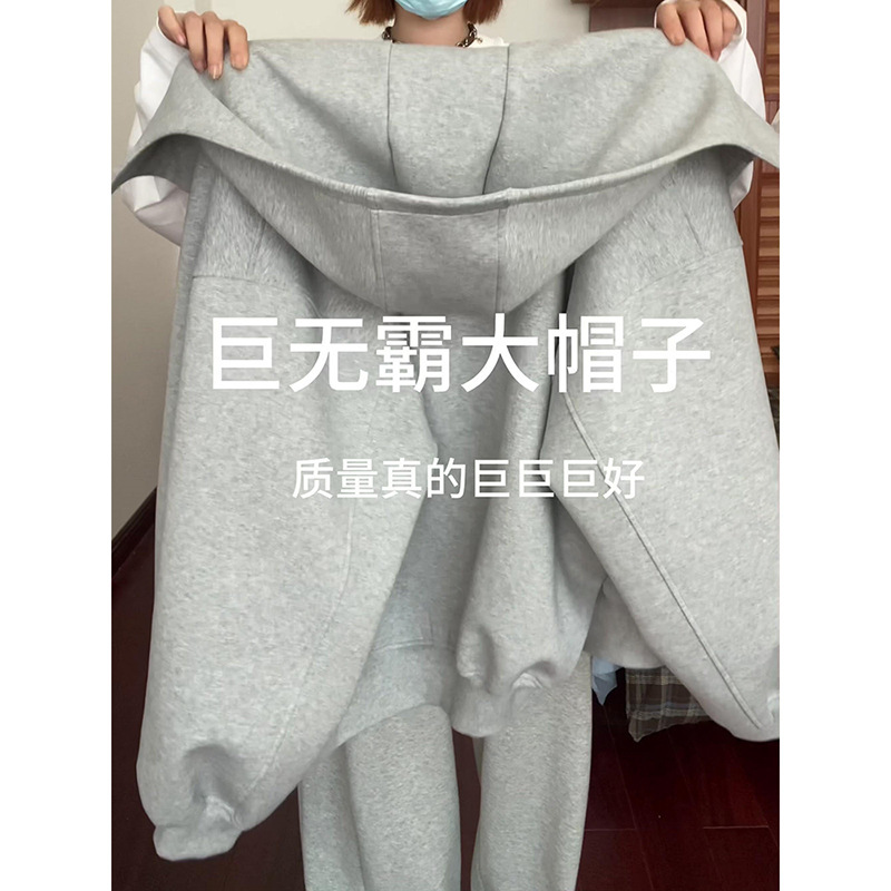山东即墨卫衣春日莫兰迪色穿搭开春bm外套女款2025新款显瘦外套|undefined