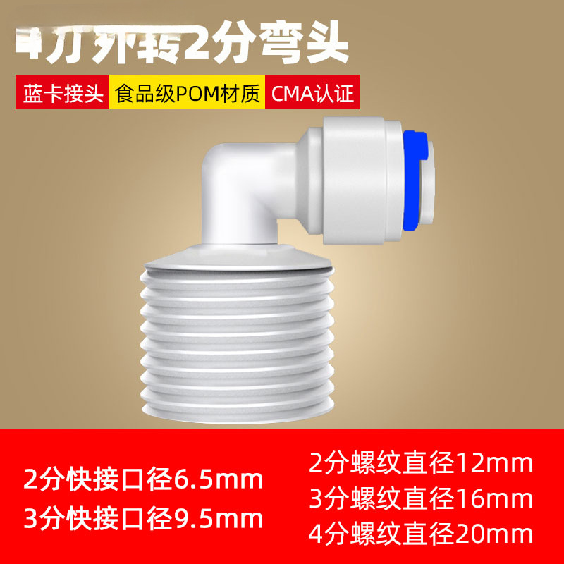 42 curvas exteriores (1 disparo, 2 disparo, 2 disparo, 5 disparo)