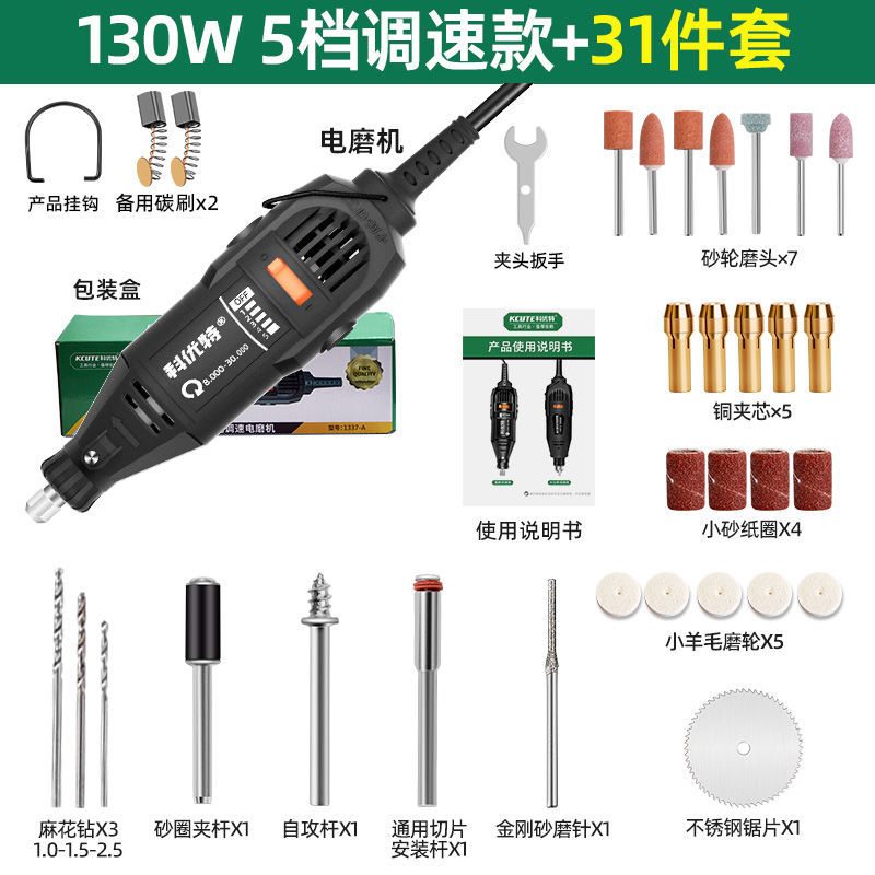 Molino eléctrico de alta potencia pequeño taladro eléctrico máquina de talla de jade Wenju talla de madera punch pulido conjunto de herramientas eléctricas