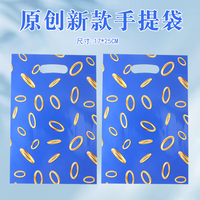 原创印花礼品袋节日派对收纳手提回礼袋通用饼干糖果塑料包装袋