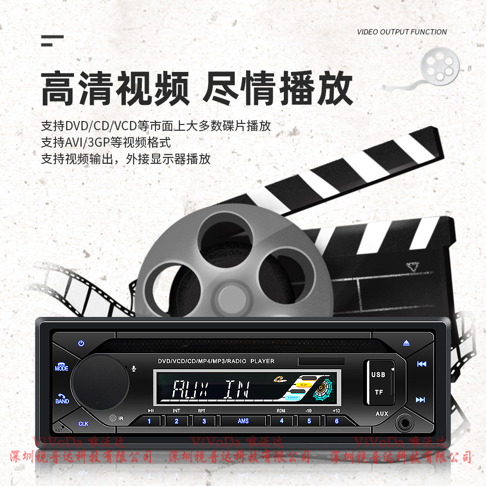 1688视音达5265中文详情_09.jpg