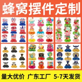 场地布置道具;节庆用品;贺卡