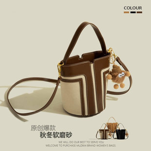 This year's popular large-capacity bag 2025 new feeling retro contrast color hand bag spring and summer shoulder bag messenger bag