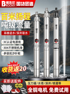 ���ˮ��220v�ߓP�̴���������ˮ��������380���ò��P䓳�ˮ��
