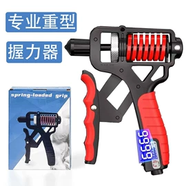 拉力器握力器;瑜伽拉力带;其他健身器材