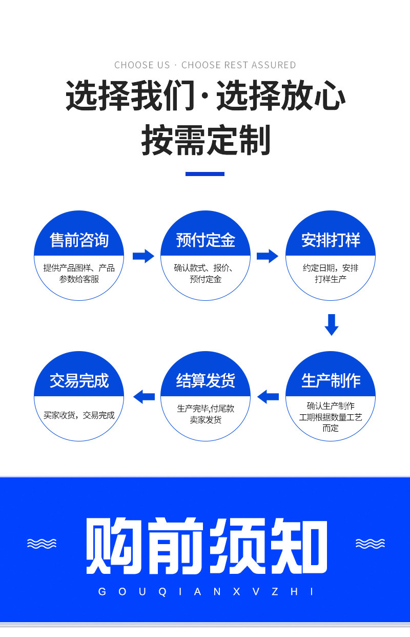 详情页1-(7)_08.jpg
