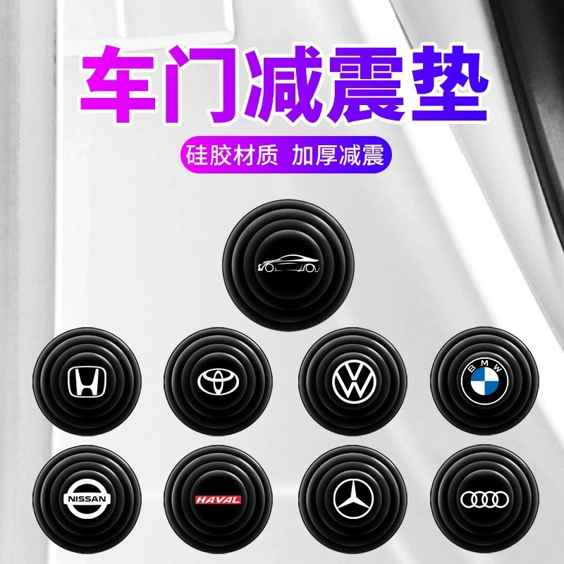 Tiktok амортизатор двери автомобиля прокладка амортизатор мобильный телефон дверная прокладка амортизатор Силиконовая накладка