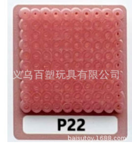 メーカー卸売り知育DIY手作り玩具2.6mm豆500g補充包融合豆全色包郵便