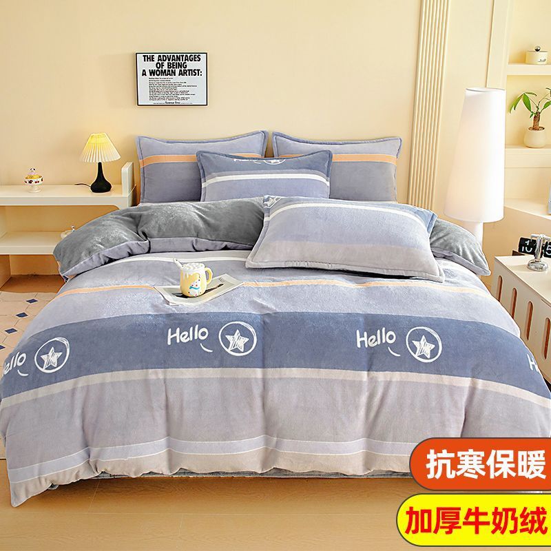 Invierno cálido leche edredón doble cara más veludo de coral veludo edredón doméstico 150x200x230 una persona