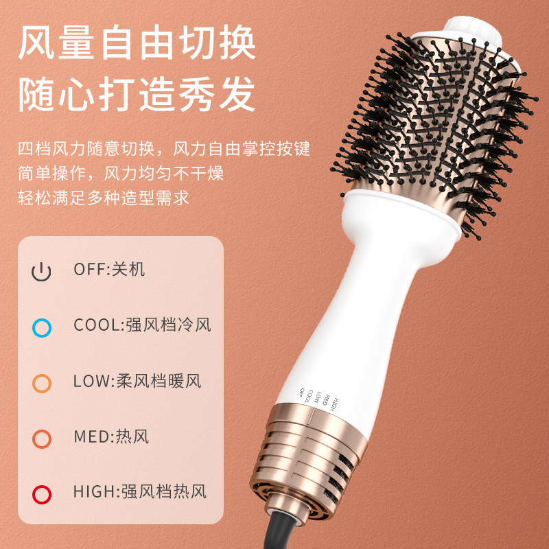Cepillo secador de pelo multifuncional de doble uso para rizar y alisar, venta al por mayor de fábrica, estándar estadounidense de 110v, cepillo de aire caliente multifuncional con iones negativos