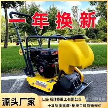 建筑工地小型震动平板夯手推式汽油夯土机视频沥青路面夯实机