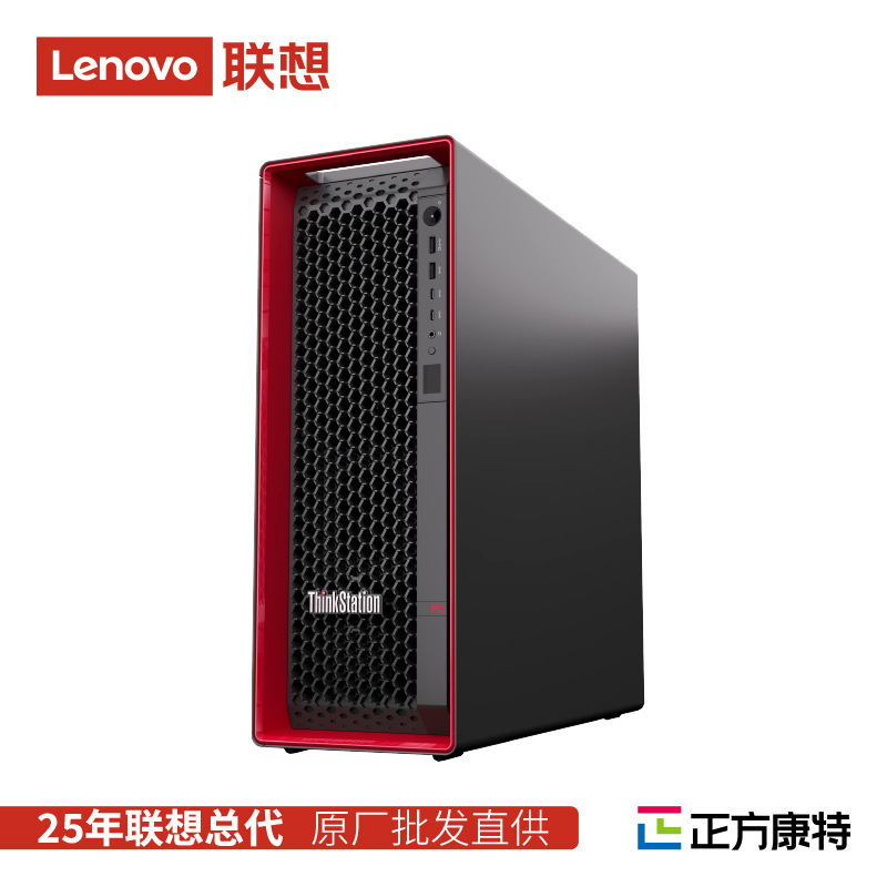 Lenovo Thinkstat10N P5 Workstation Dual-Processor High-Performance Desktop Host with Xeon W Processor Service