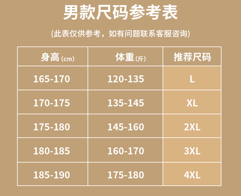 法米姿 新款5A抗菌石墨烯半高领保暖内衣情侣套装