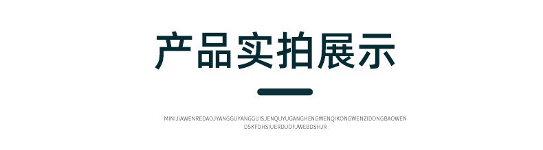 详情图